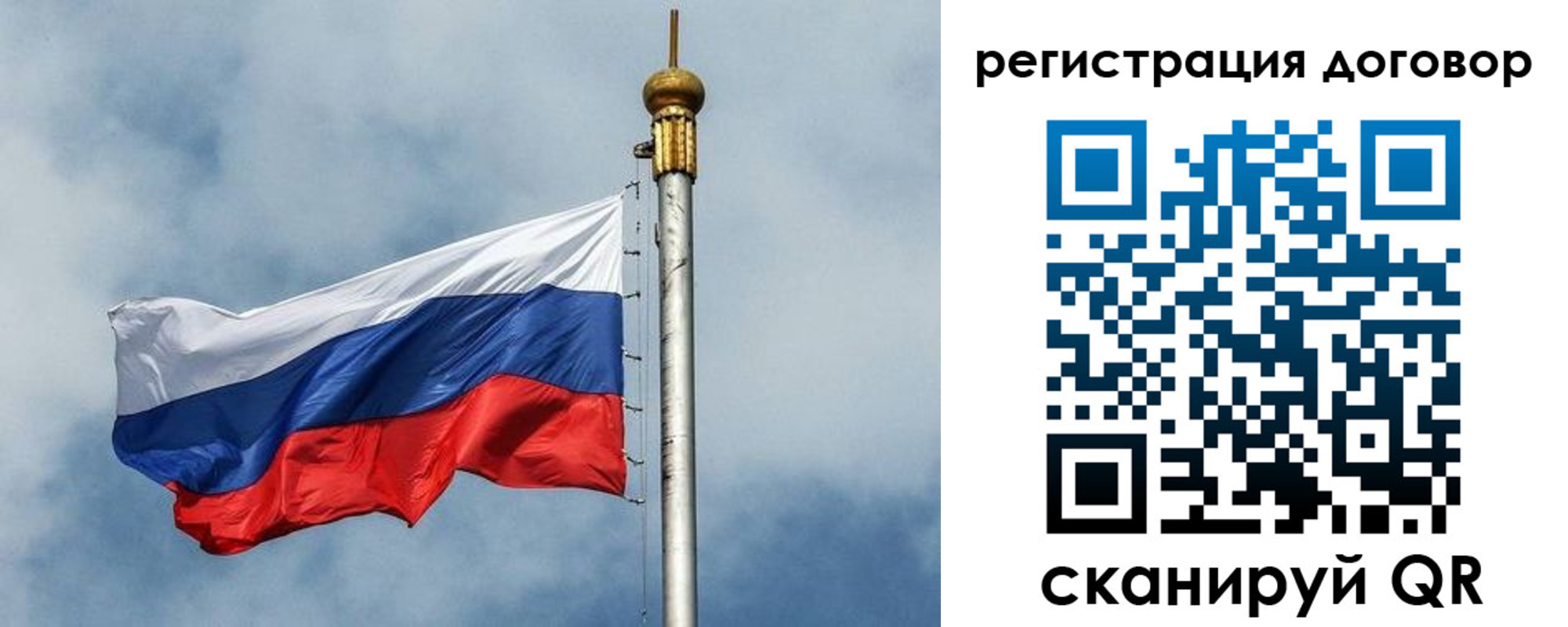 временная прописка в Печоре