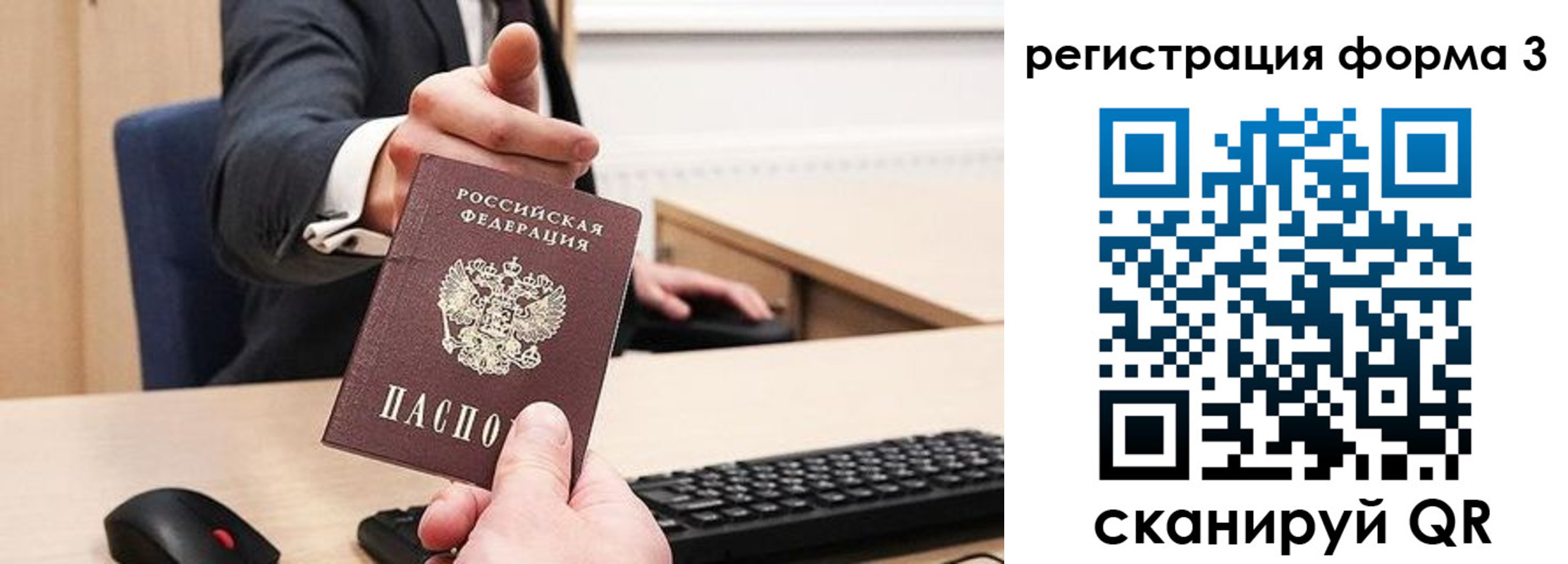 найти адрес прописки в Печоре