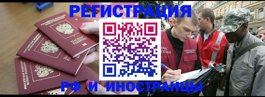 регистрация для школы в Печоре