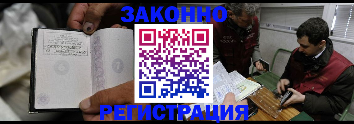 где прописаться в Печоре
