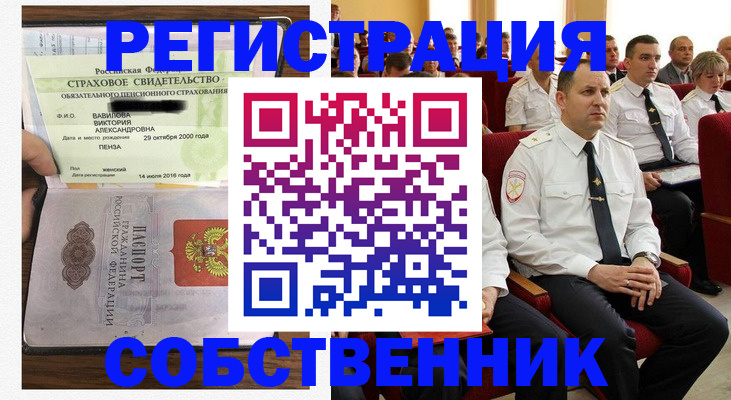 пропишу в квартире в Печоре