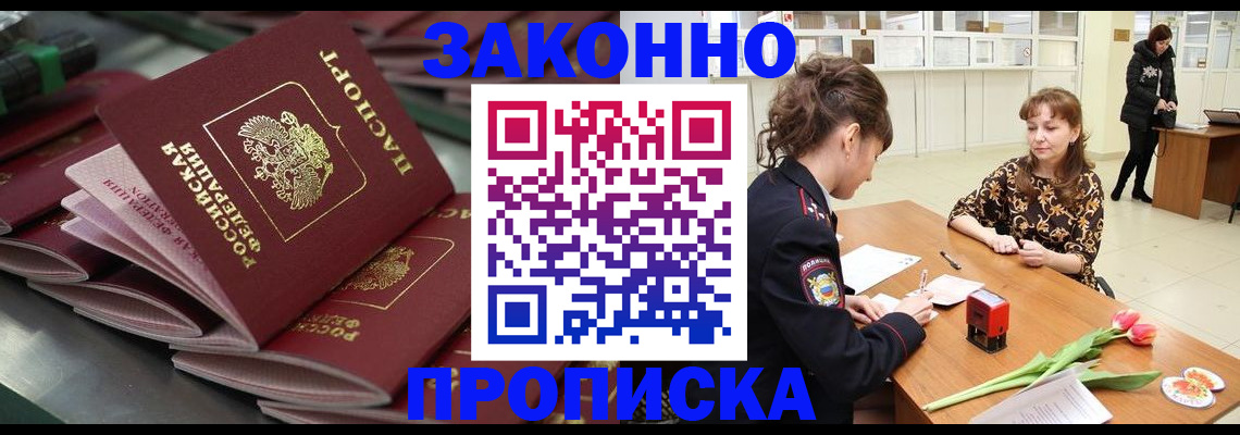 найти адрес прописки в Печоре