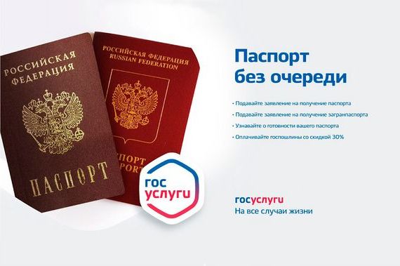 прописка в Печоре